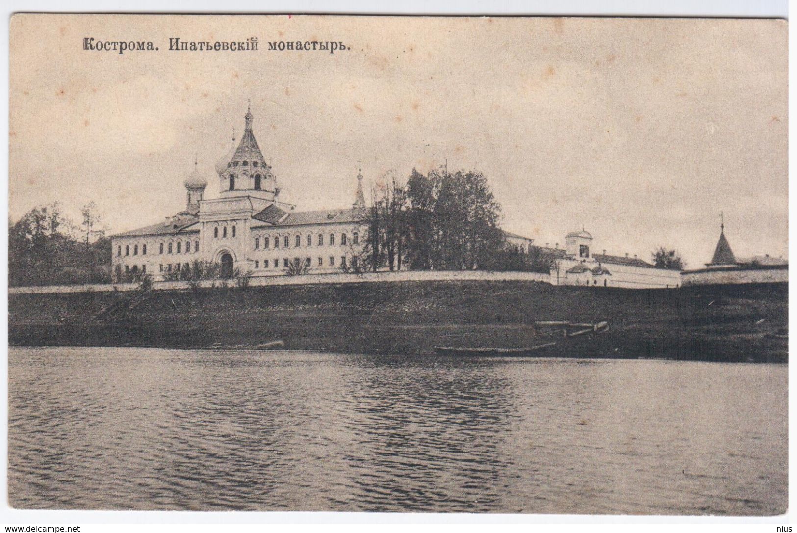 Russia Kostroma, Monastery - Russia