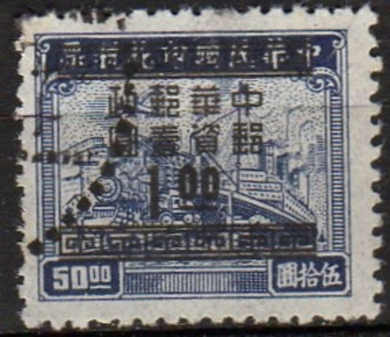 Highest Value $1 On 50 Silver Yuan Chan # Sa15 USED =SCARCE!! (354) - 1912-1949 Republic