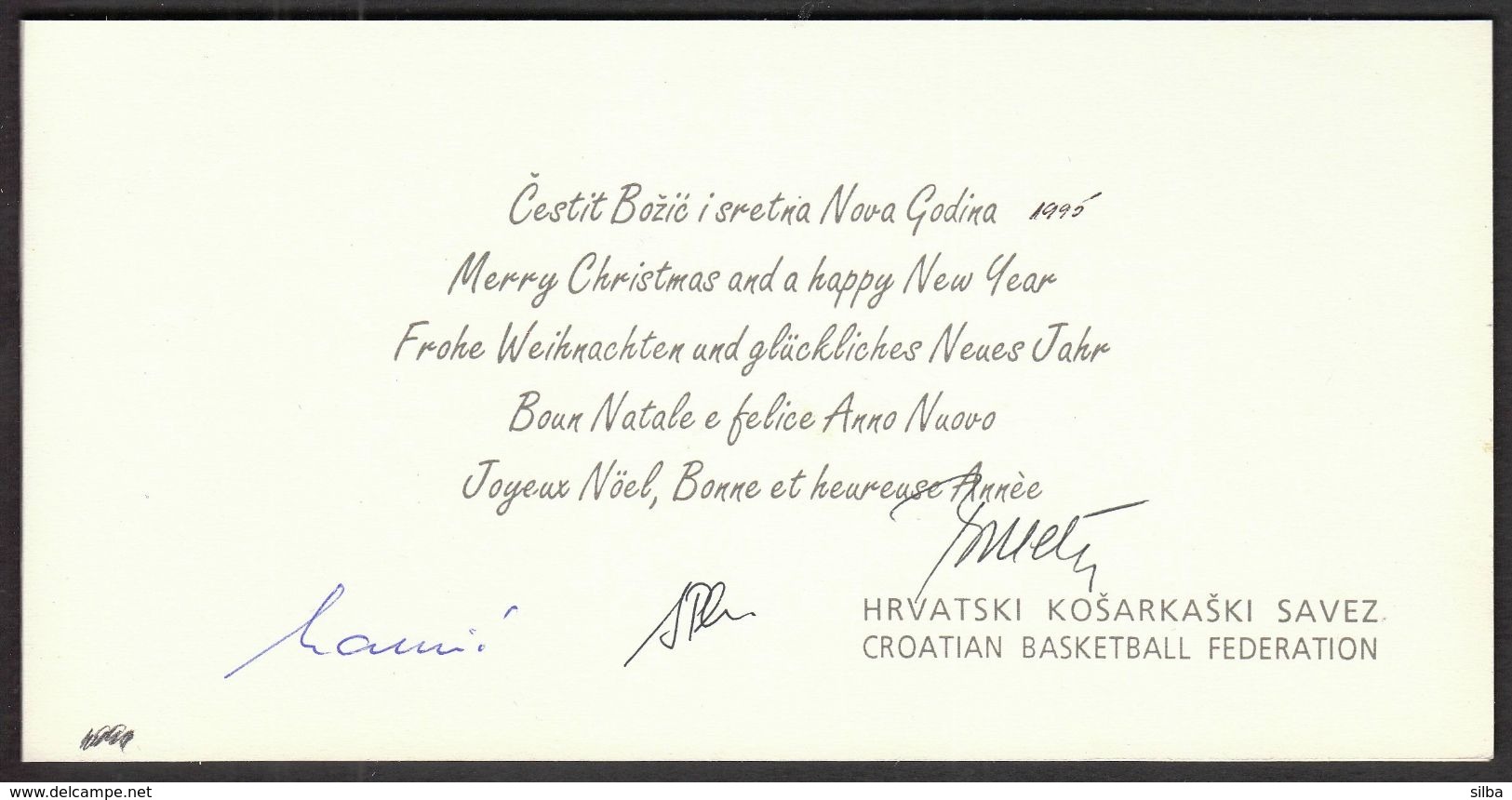 Croatia 1994/1995 / Croatian Basketball Federation / Christmas And New Year Card - Uniformes, Recordatorios & Misc