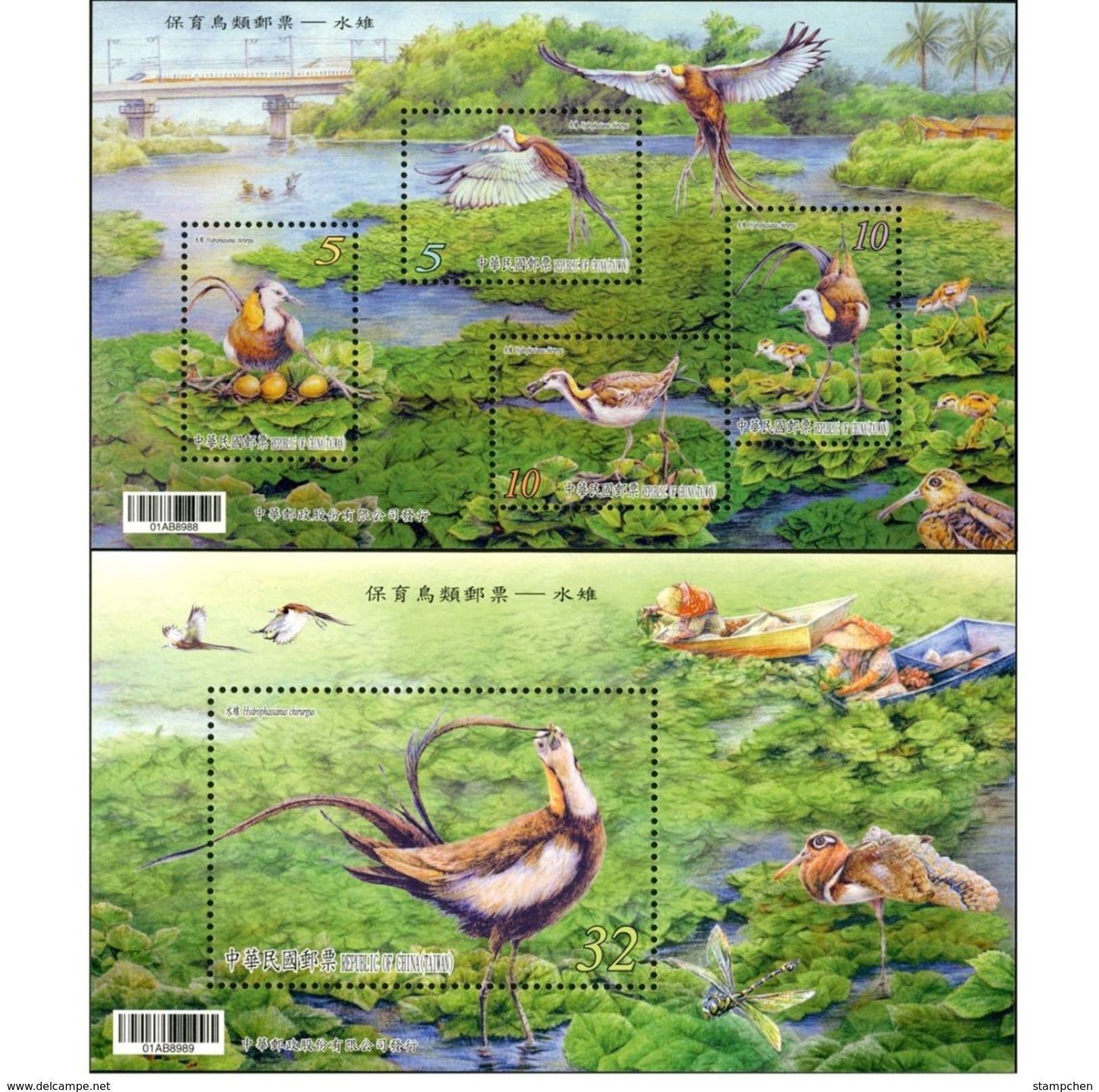 Taiwan 2017 Conservation Birds S/s- Pheasant-Tailed Jacana Bird Water Chestnut Boat Train Pond Dragonfly Insect - Neufs