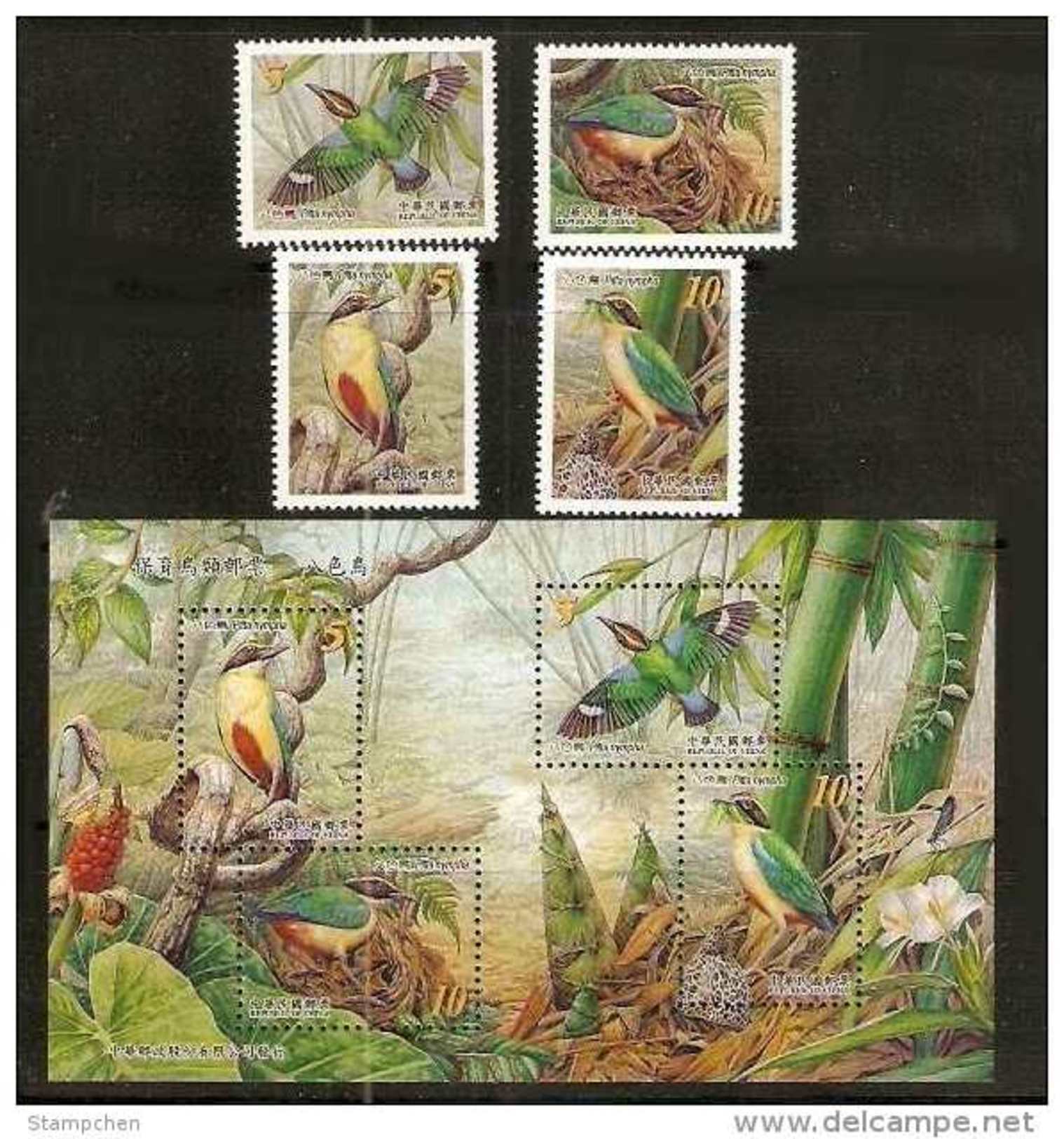 Taiwan 2006 Conservation Bird Stamps & S/s Fairy Pitta Bamboo Fauna Mushroom Flower Butterfly Dragonfly - Unused Stamps