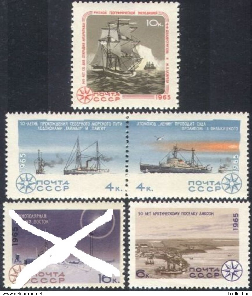 USSR Russia 1965 Arctic Antarctic Polar Reseach Ships Ship Transport Sciences Atomic Icebreaker Nautical Boat Stamps MNH - Scientific Stations & Arctic Drifting Stations