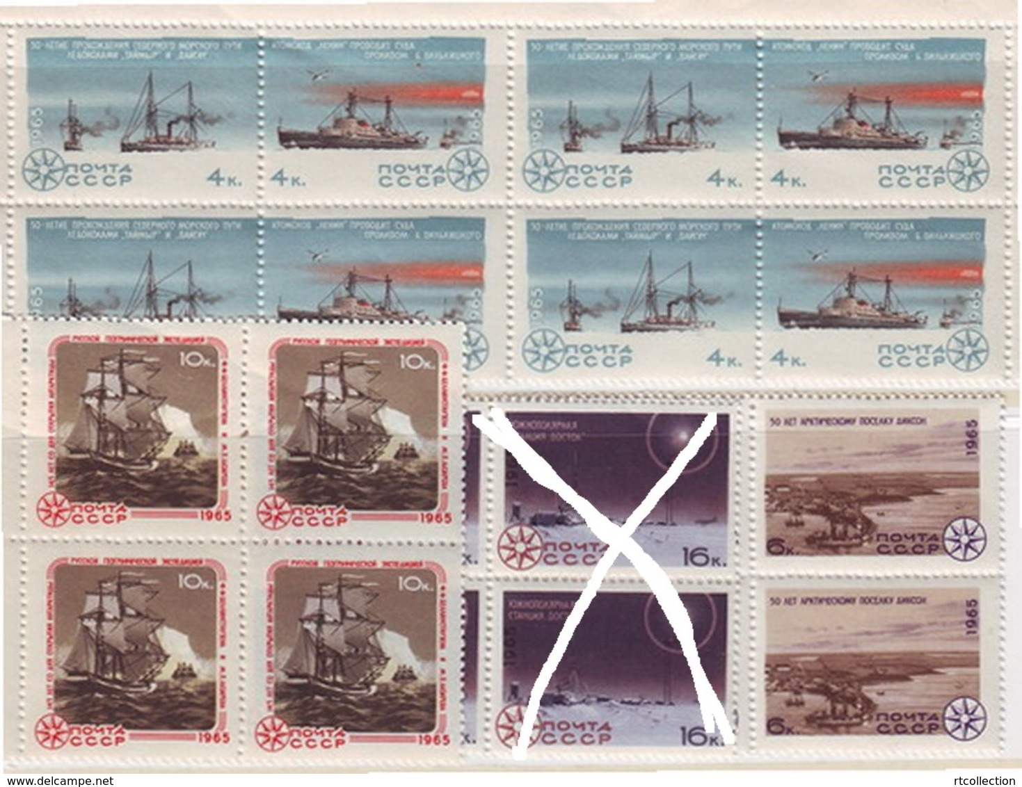 USSR Russia 1965 Block Arctic Antarctic Polar Reseach Ships Ship Transport Science Atomic Icebreaker Nautical Stamps MNH - Polar Ships & Icebreakers