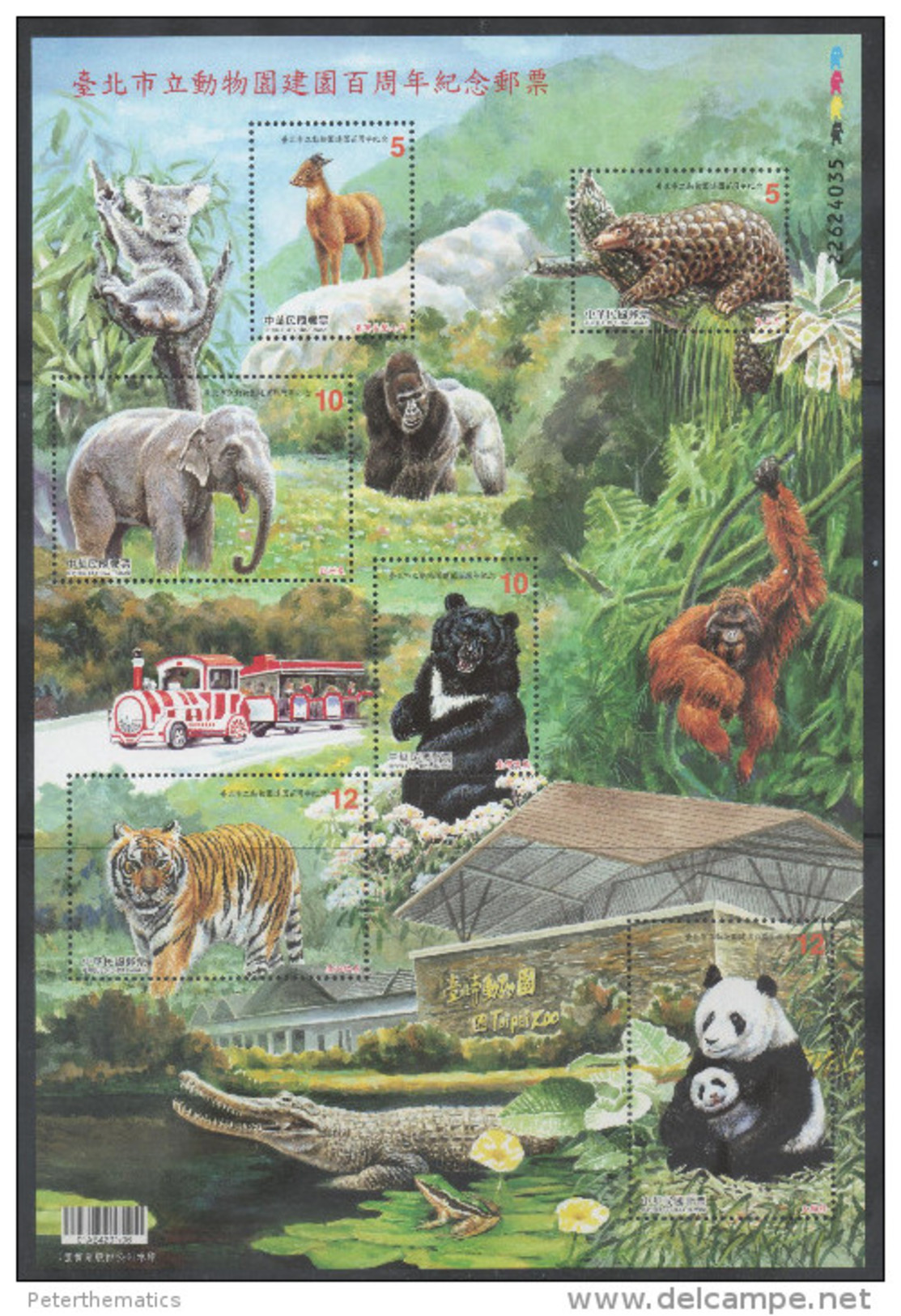 TAIWAN ,2014,MNH, TAIPEI ZOO, PANDAS, ELEPHANTS, TIGERS, PANGOLINS, FROGS, GORILLAS, TRAINS, ETC. , SHEETLET, NICE! - Bears