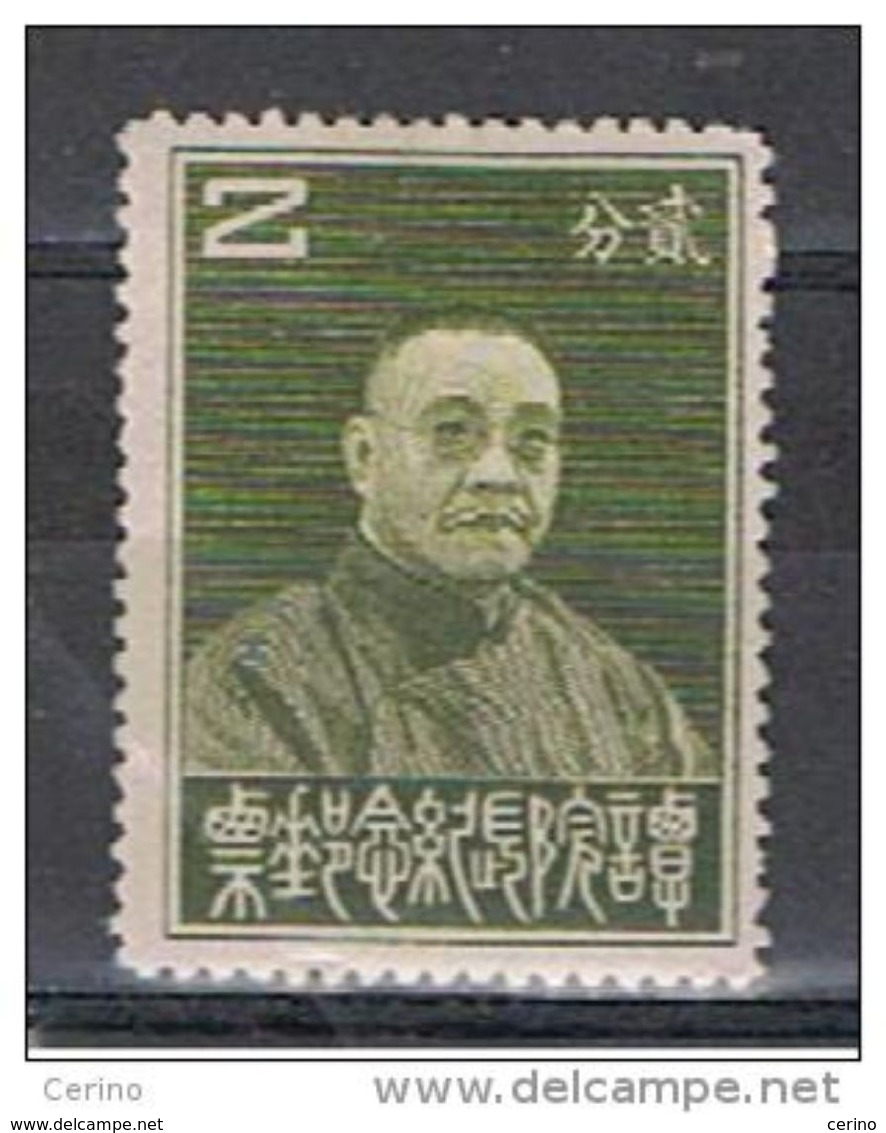 CINA:  1933  TAN  YEN  KAI  -  2 C. OLIVA  L. -  YV/TELL. 242 - 1912-1949 Republiek