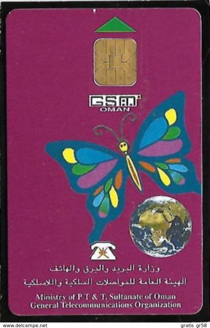 Oman - OM-OMN-GSM-0005, GSM, Multicoloured Butterfly, Used - Oman