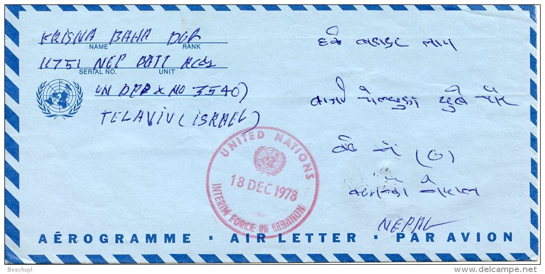 UNIFIL, United Nations Interim Force In Lebanon, 1978, Service Air Letter Type 4A, Nepal Contingent, Forces Cancel - Autres & Non Classés