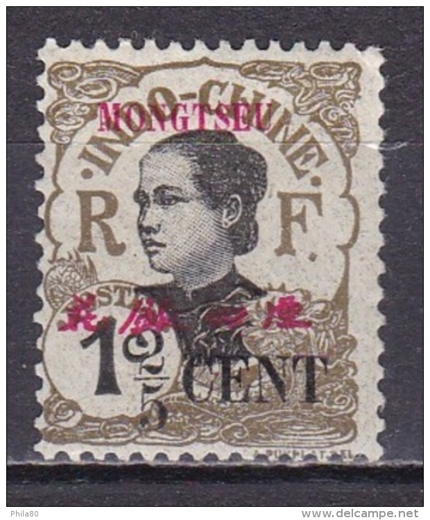 Mong- Tzeu N°51* - Unused Stamps