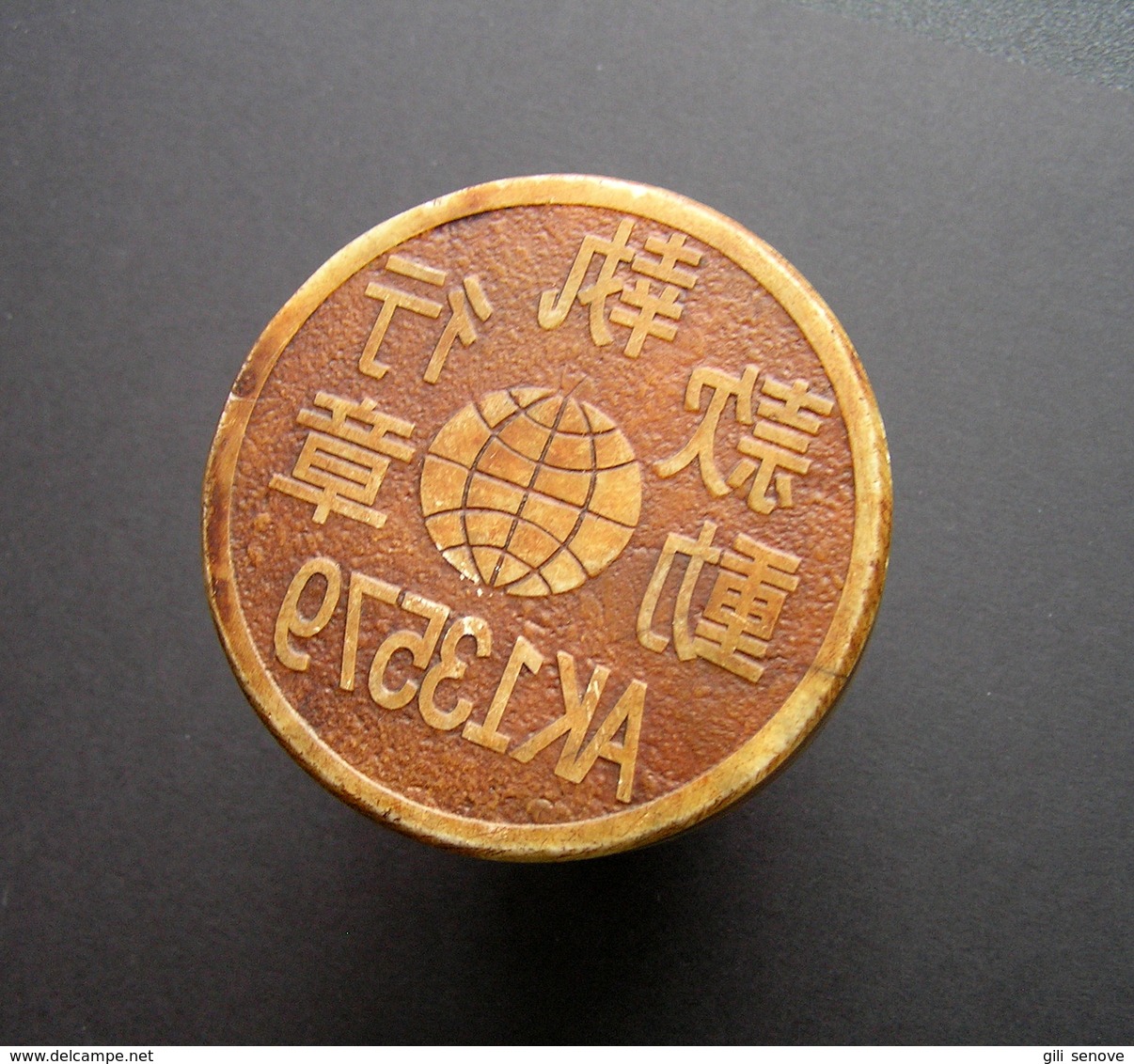 OLD LARGE CHINESE JADE SEAL STAMP