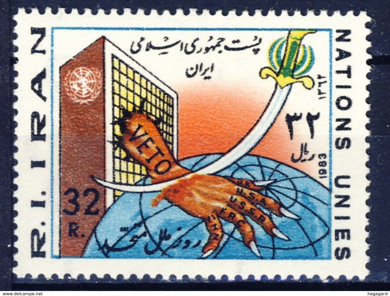 +D2641. Iran 1983. Day Of UN. Michel 2058. MNH(**) - Iran