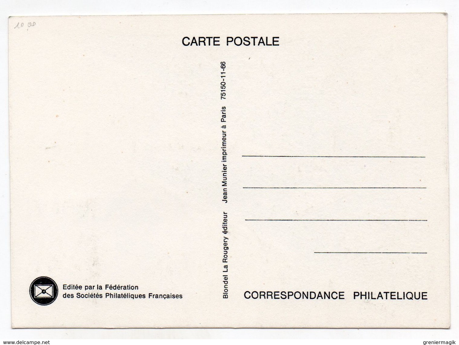 France CM Carte Maximum Mars 1966 41 Vendome - YT 1477 Journée Du Timbre - 1960-1969