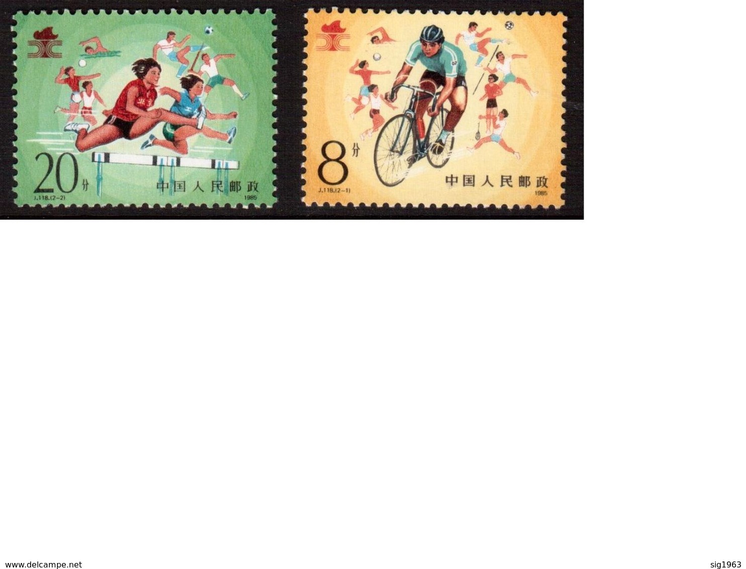 China-1985,(Mi.2031-2032),Football, Soccer, Fussball,calcio,MNH - Other & Unclassified