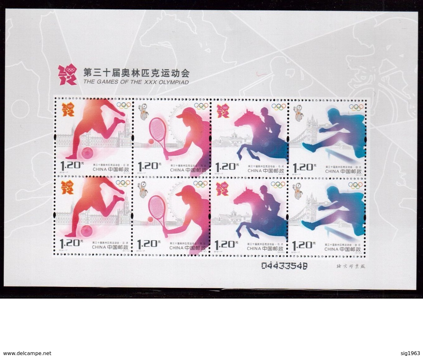 China-2012,(Mi.4369-4372),Football, Soccer, Fussball,calcio,MNH - Other & Unclassified