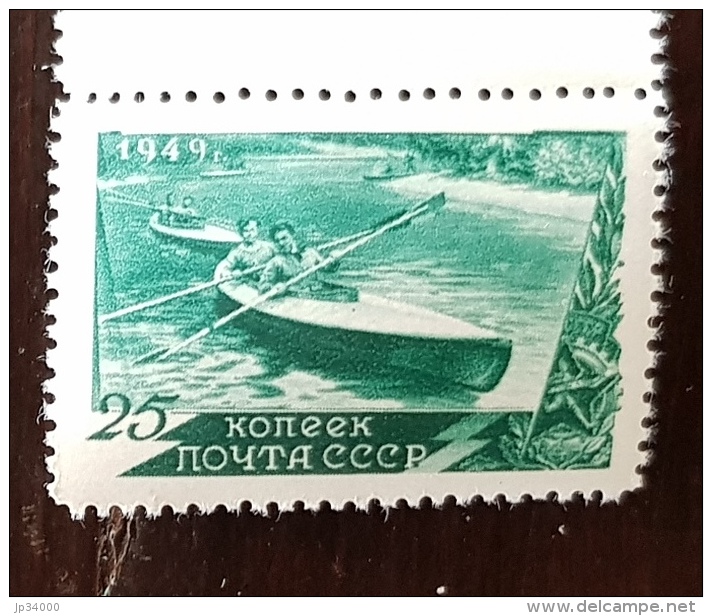 URSS-RUSSIE AVIRON, ROWING, REMO  Yvert N° 1369 ** MNH Neuf Sans Charniere - Remo