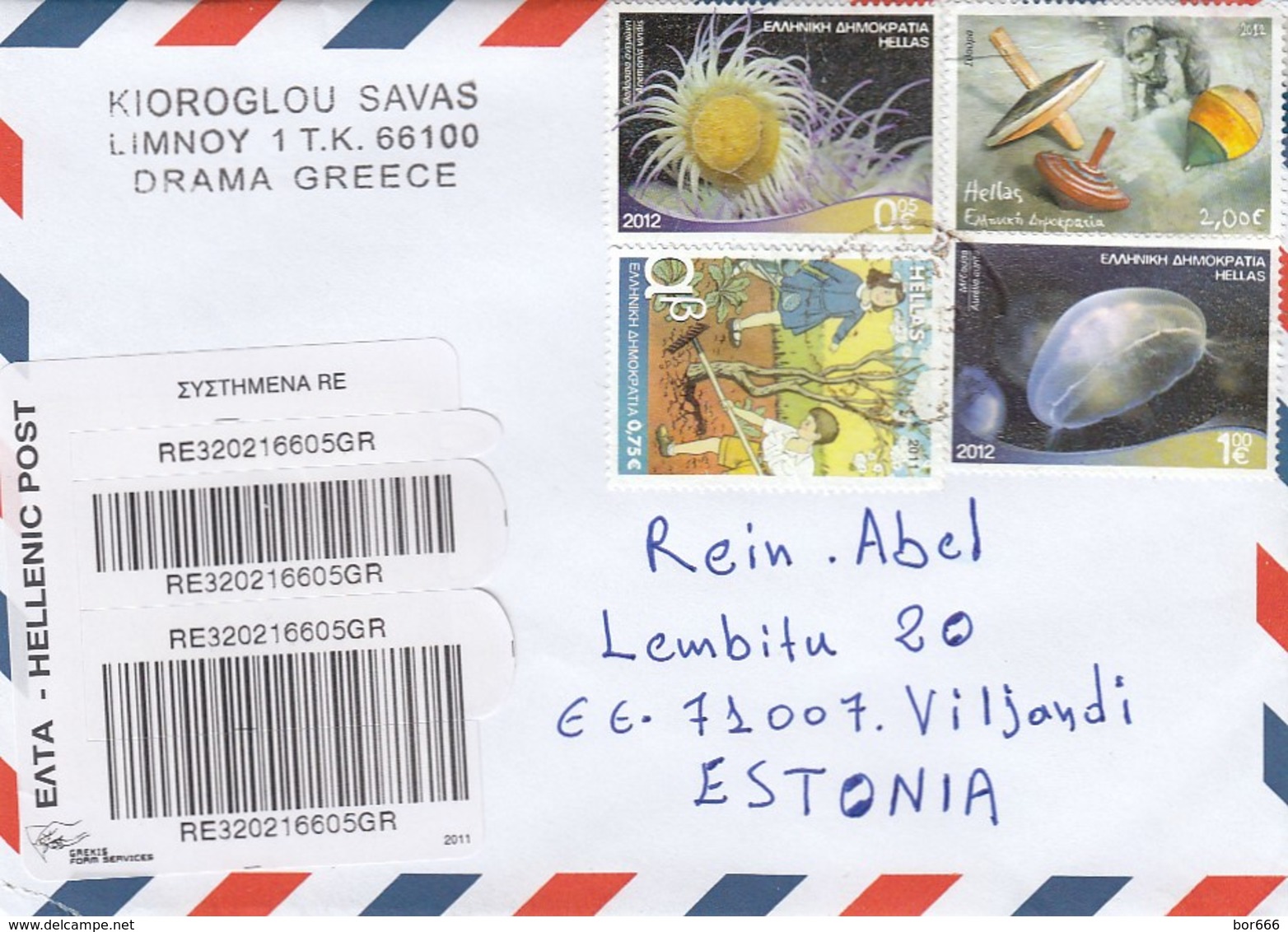 GOOD GREECE " REGISTERED " Postal Cover To ESTONIA 2013 - Good Stamped: Children ; Sealife - Covers & Documents