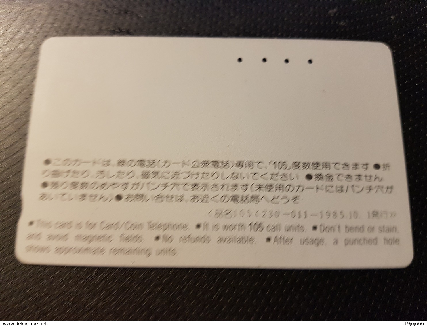 Balkenkarte / Barcode Card From Japan / Nippon / Japonese  - 50 U. Lions - Japón