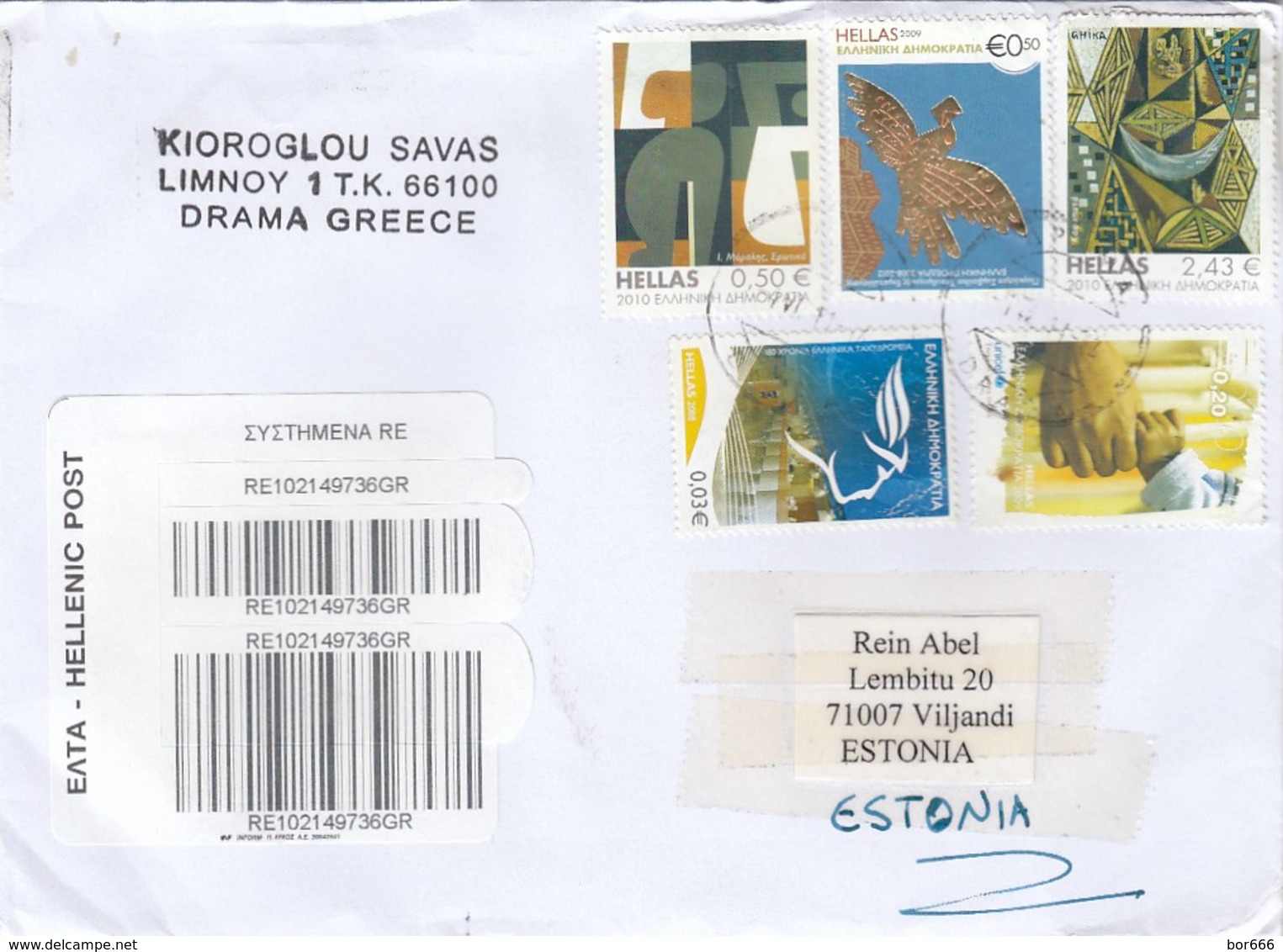 GOOD GREECE " REGISTERED " Postal Cover To ESTONIA 2011 - Good Stamped: Art - Covers & Documents