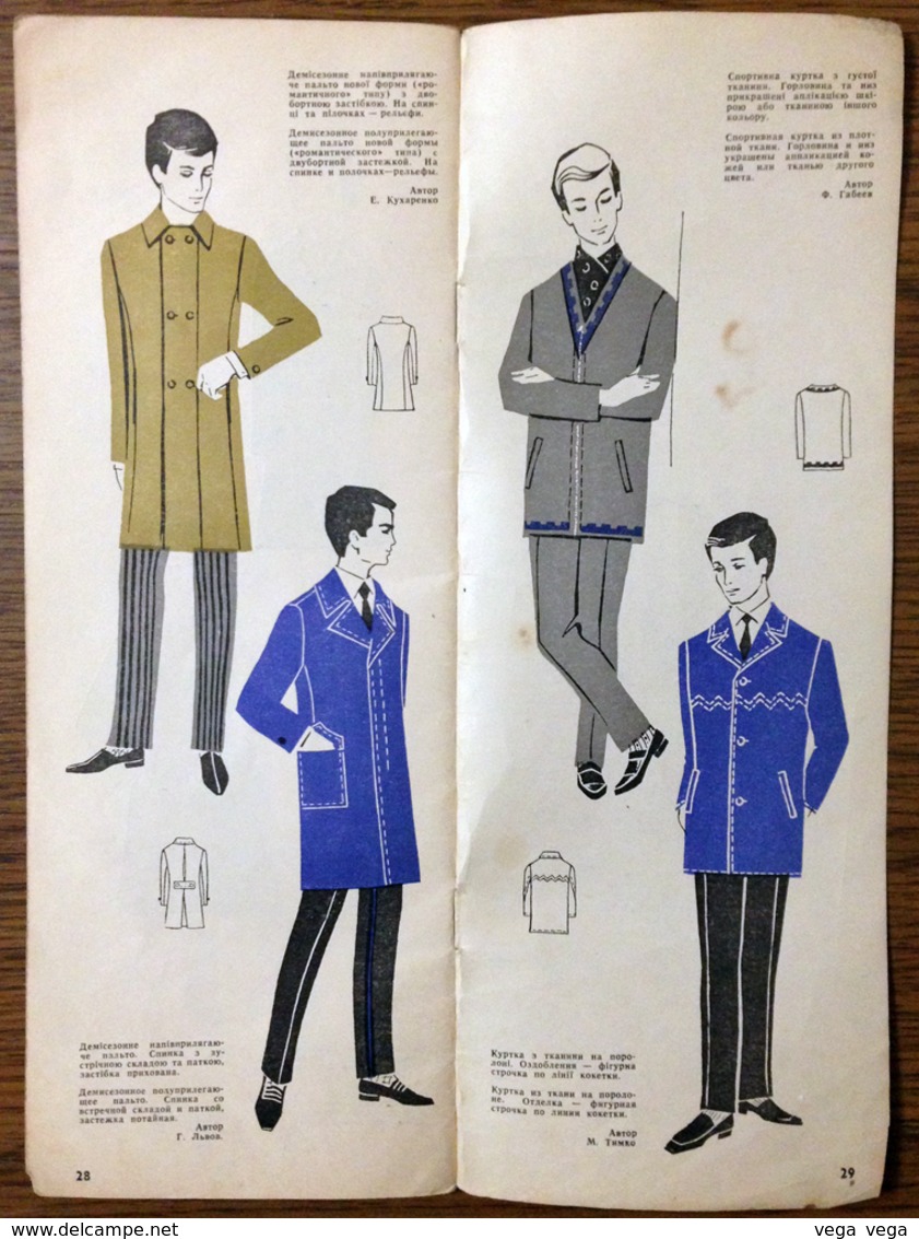 Booklet. THE USSR. Fashion Season Of 1969. - Slav Languages