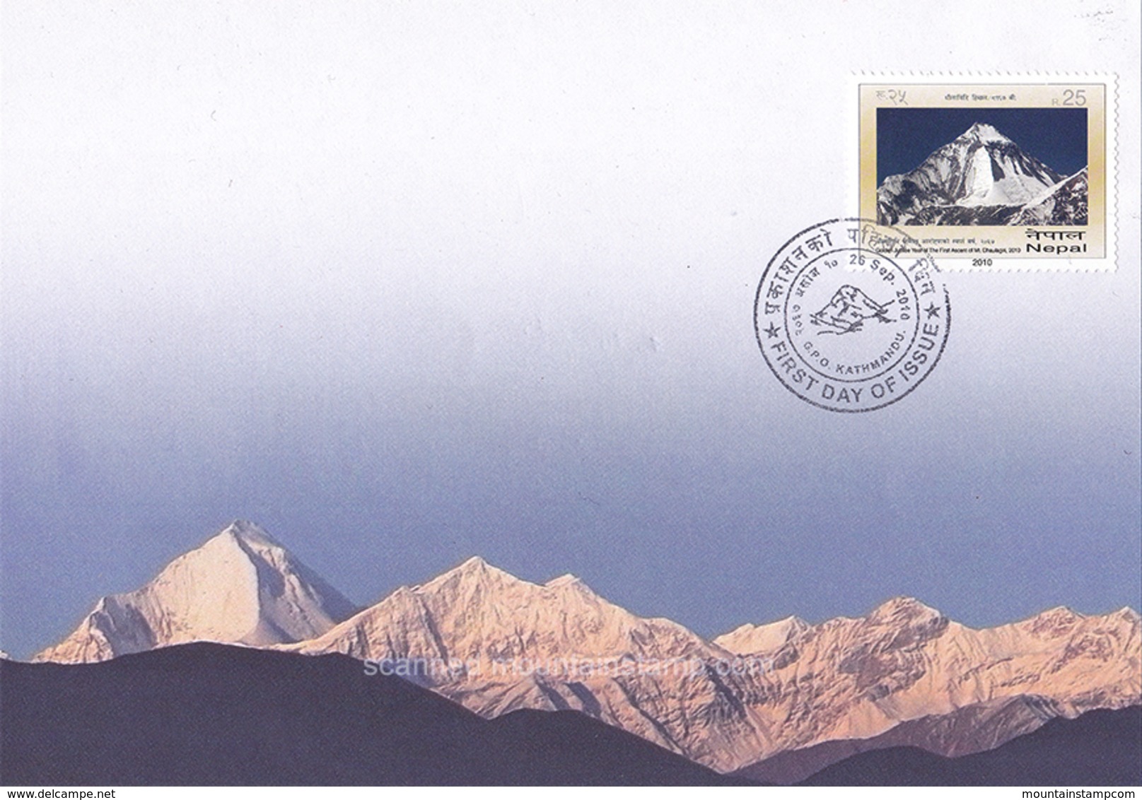 Nepal 2010 Mountains Berge Dhaulagiri Himalaya Postmark First Day Of Issue - Nepal