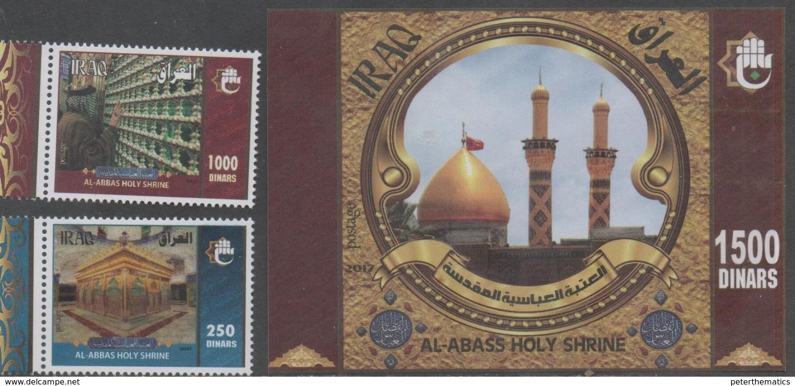 IRAQ, 2017, MNH, AL ABBAS SHRINE, ISLAM, MOSQUES,  2v+ S/SHEET - Mosques & Synagogues