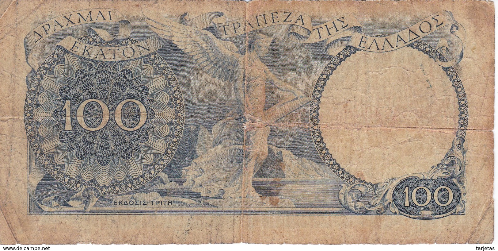 BILLETE DE GRECIA DE 100 DRACMAS DEL AÑO 1944 (BANK NOTE) - Grecia