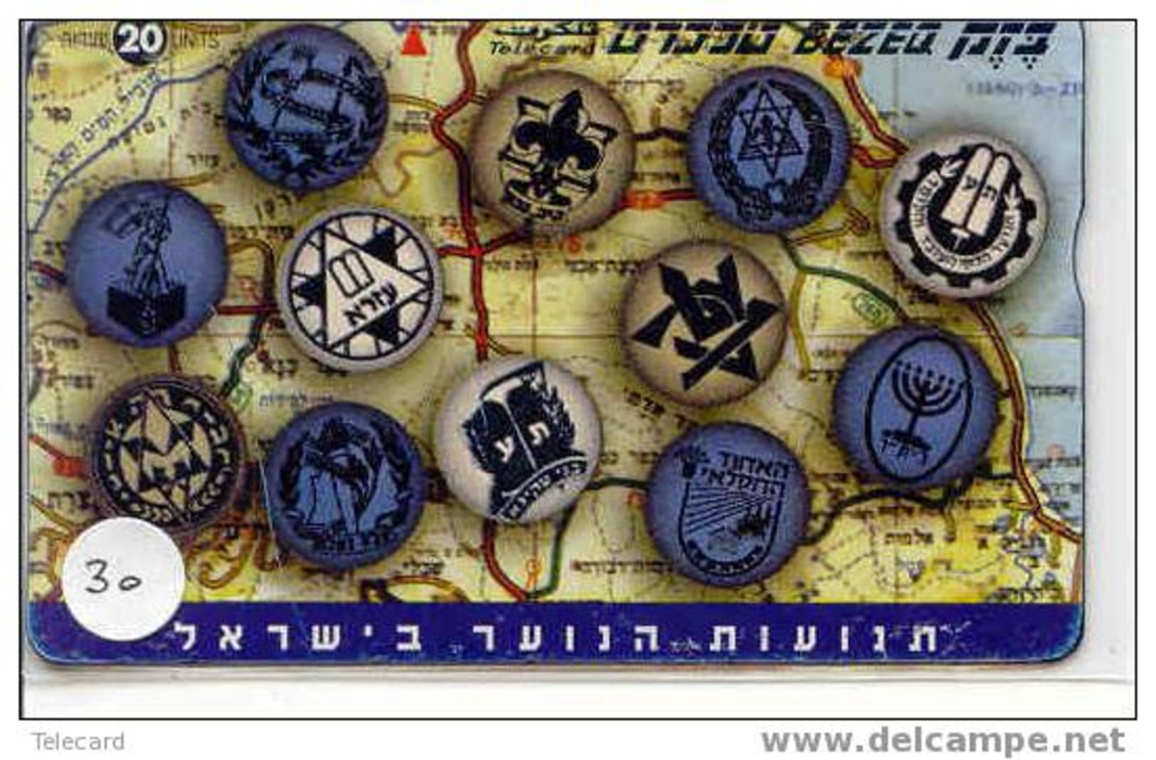 TELECARTE * ISRAEL * Padvinder - Scouting - Jamboree - Scoutisme - Scaut - Pfadfinder - Pfadi - Scout On Phonecard (30) - Other & Unclassified