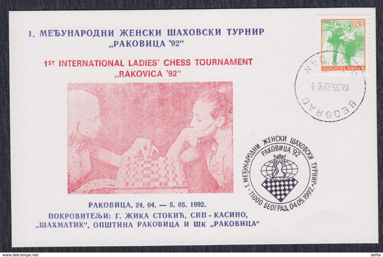 Yugoslavia 1992 1st International Women Chess Tournament "Rakovica '92", Commemorative Card - Echecs