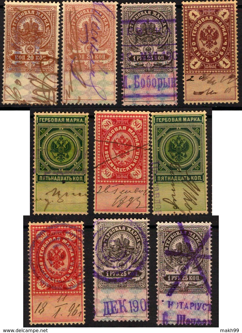 Russia 1905 / 1915 General Revenue Stamps Fiscal Tax Duty - Russland Russie (10 Stamps) - Revenue Stamps