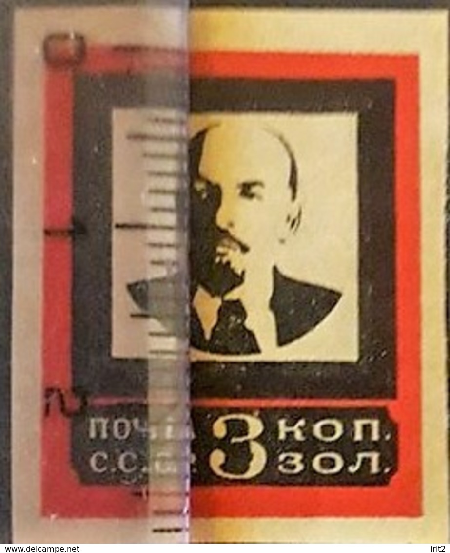 Russia Unione Sovietica 1924  Morte Di Vladimir Lenin Comunista - 4 VALORI - (SERIE 1°? 2°? 3°?) NON USATI - Unused Stamps