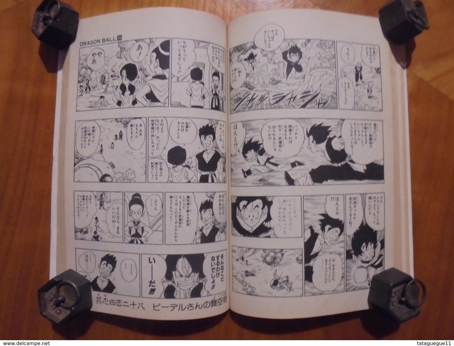Ancien - BD Manga - DRAGON BALL Jump Comics VO - Mangas Version Originale