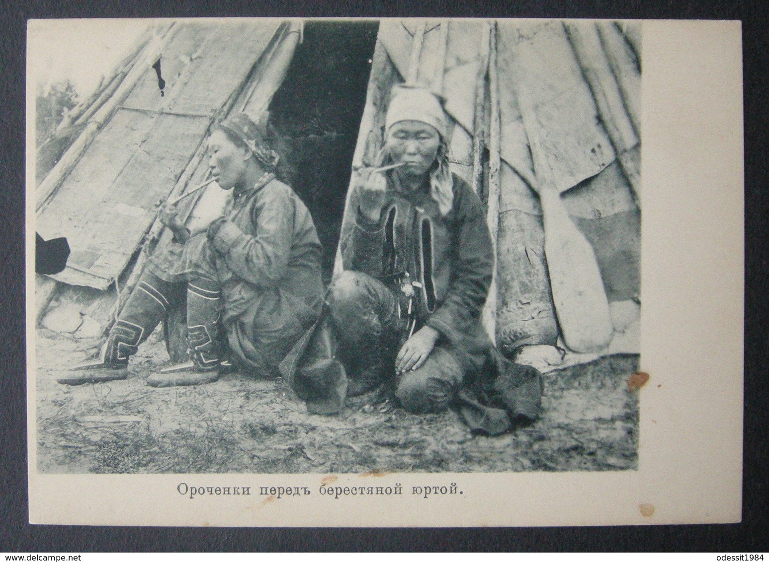 Russia Siberia Transbaikalia Tungus Evenki Orochi Orochen Women Smoking Pipes - Russland