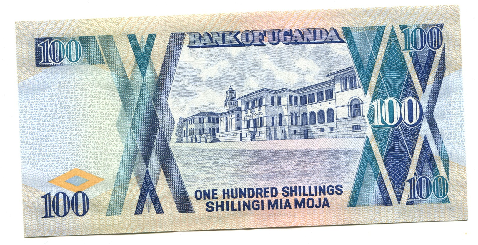 1997 Uganda 100 Shillings Banknote - Uganda