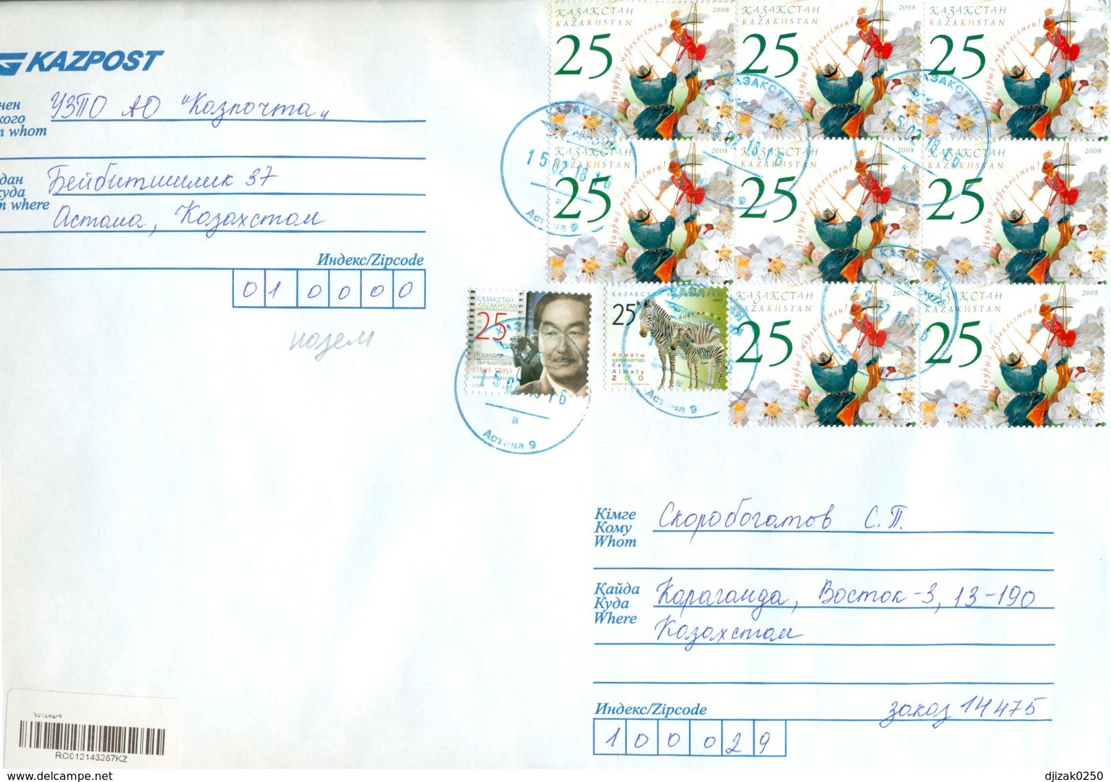 Kazakhstan. Registered Envelope Is Really Past Mail. - Kazakhstan