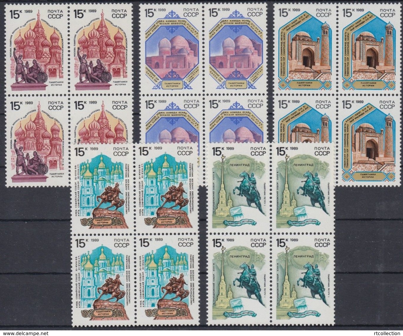 USSR Russia 1989 Block Historical Monuments Cultures Architecture Churches Cathedrals Geography Mosques Stamps MNH - Mosques & Synagogues