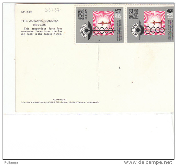 PO7537D# CEYLON - SRI LANKA - THE AUKANA BUDDHA  No VG - Sri Lanka (Ceylon)