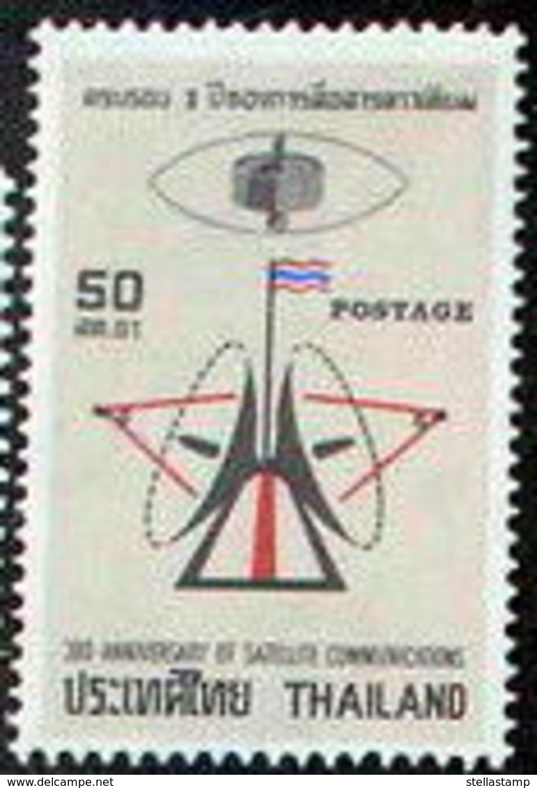 Thailand Stamp 1970 3rd Ann Of Satellite Communication - Thaïlande