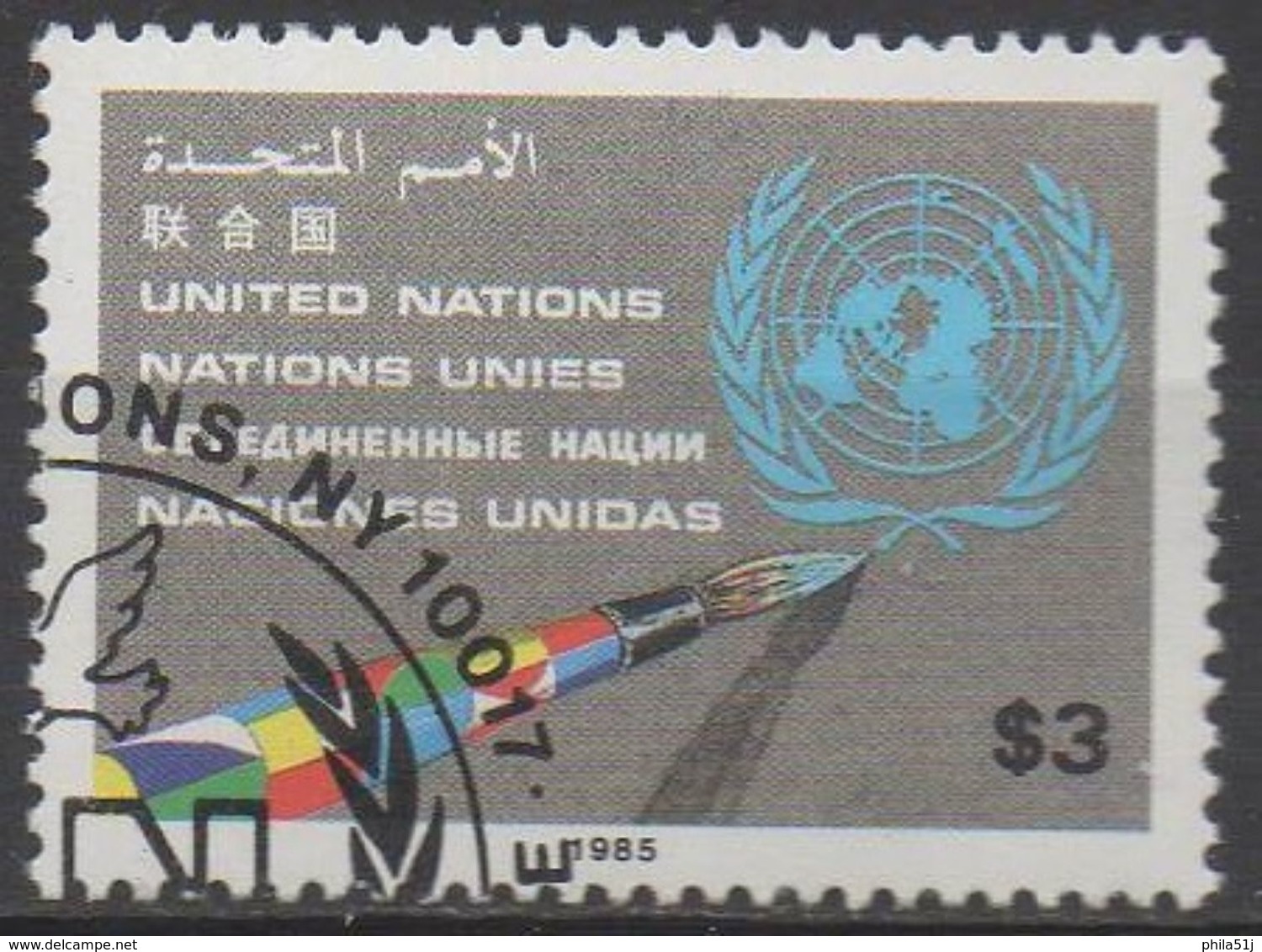 NATIONS-UNIES  ( New-York)  N°437___OBL VOIR SCAN - Gebruikt