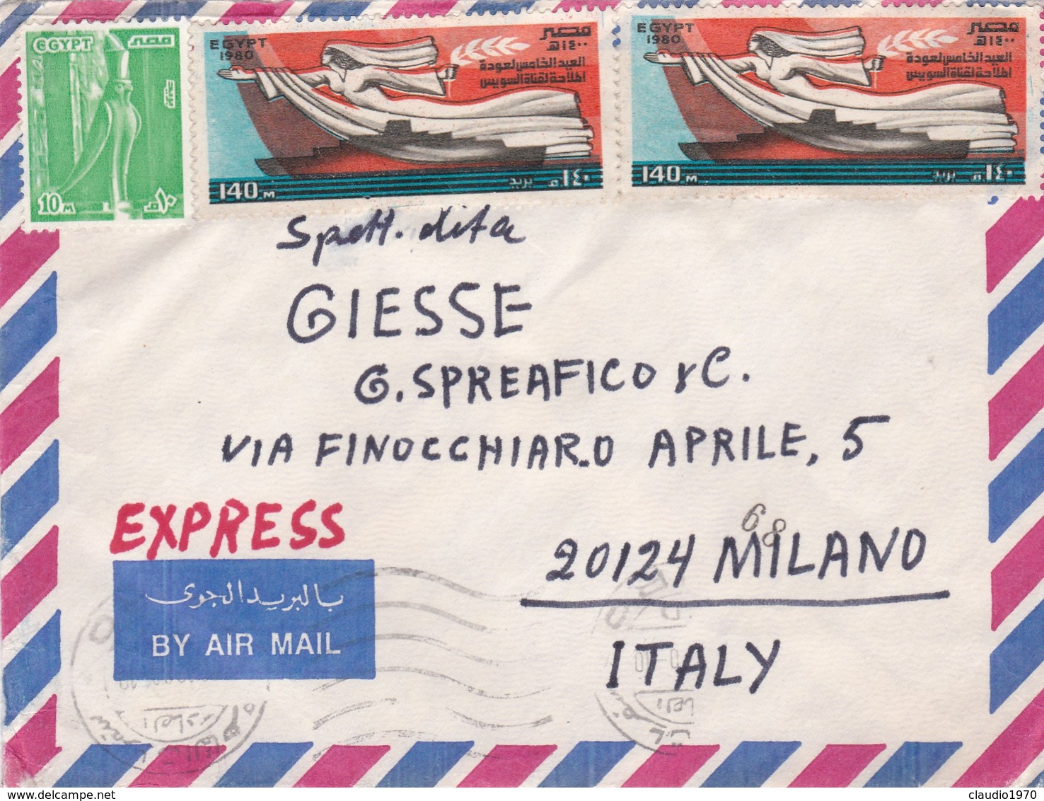 STORIA POSTALE  - EGITTO -  BUSTA VIAGGIATA EXPRESS -  BY AIR MAIL  - EGITTO -  ITALIA - Posta Aerea