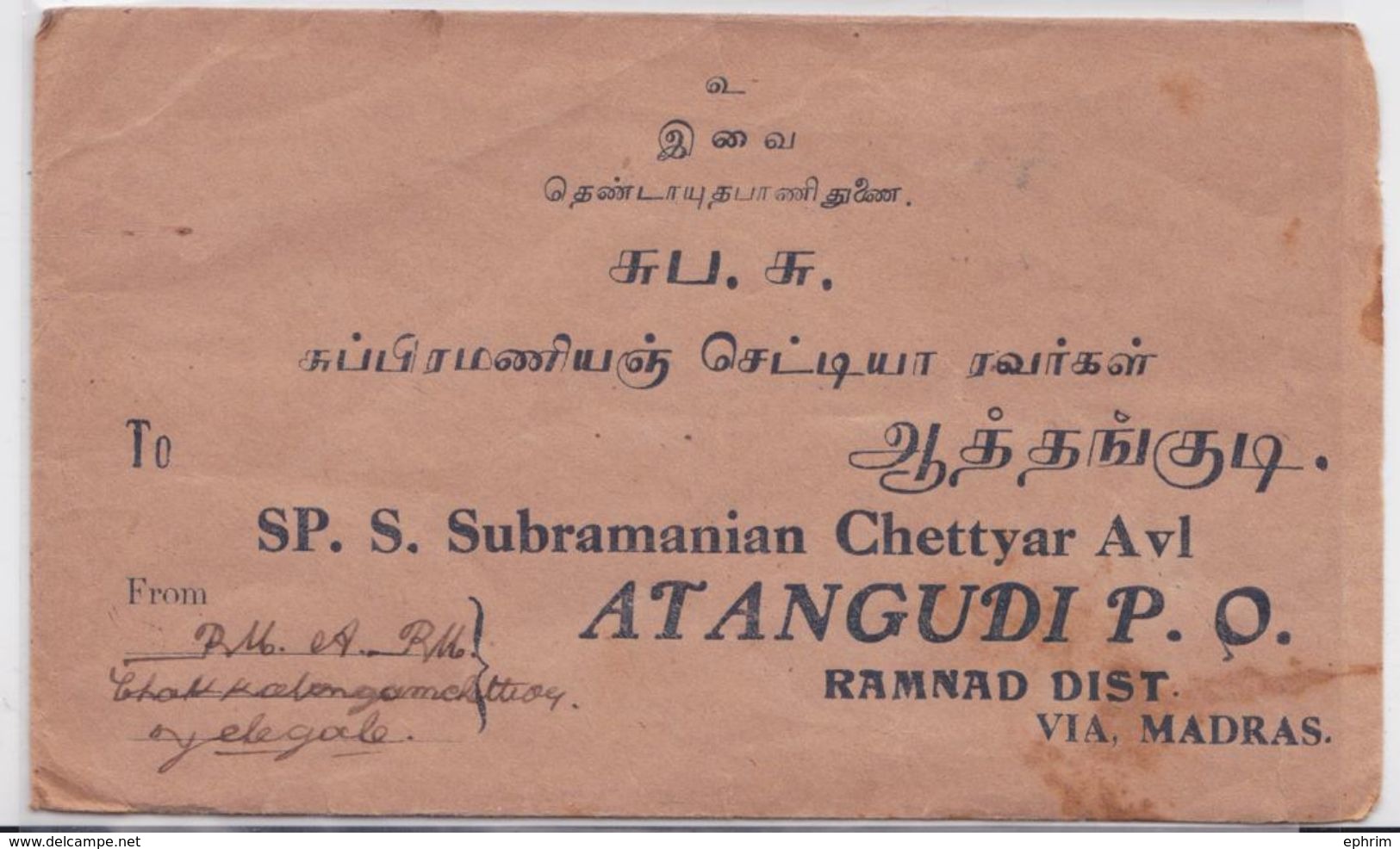 ATTANGUDI TAMIL NADU INDE - ATHANGUDI RAJ BRITISH INDIA - MAIL COVER 1929 - ENVELOPPE GEORGE V - 1911-35 King George V