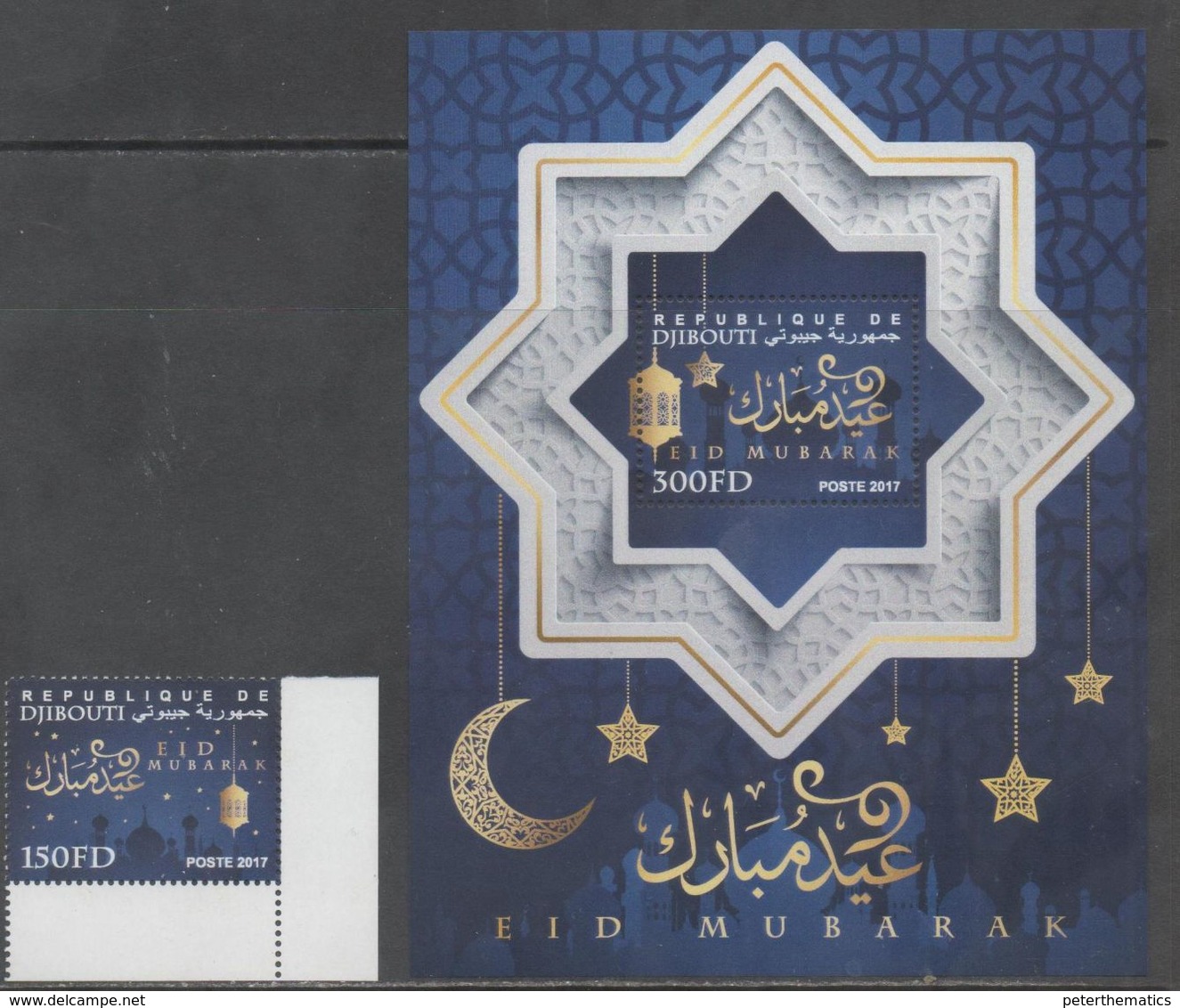 DJIBOUTI, 2017, MNH,ISLAM,  EID, MUSLIM HOLIDAYS, 1v+S/SHEET - Other & Unclassified