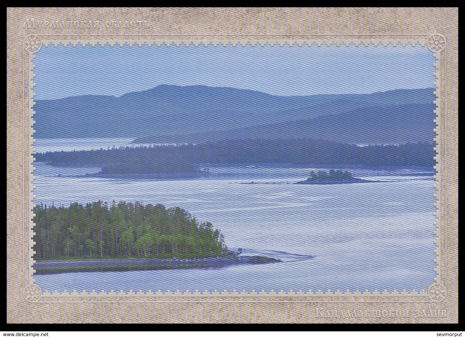 RUSSIA 2010 ENTIER POSTCARD 118/1 Mint MURMANSK Region KANDALAKSHA GULF NORD MOUNTAIN MONTAGNE NATURE FOREST 202 - Sonstige & Ohne Zuordnung