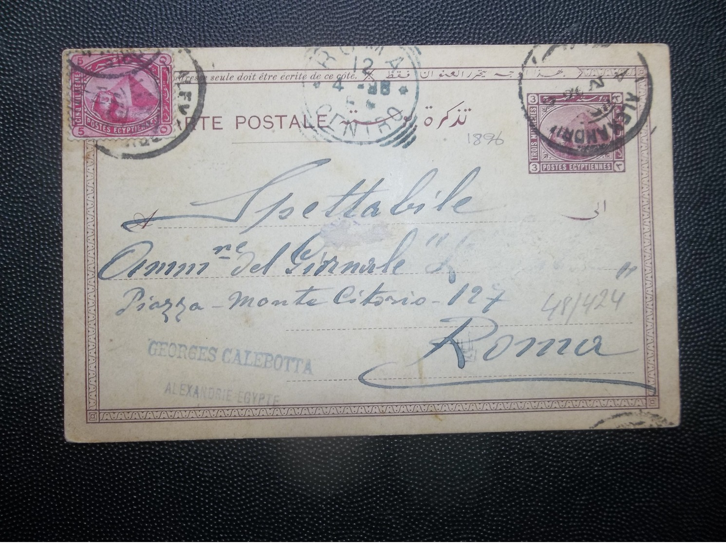 Egypt: 1896 Uprated Postal Card To Roma (#NA2) - 1866-1914 Khedivate Of Egypt