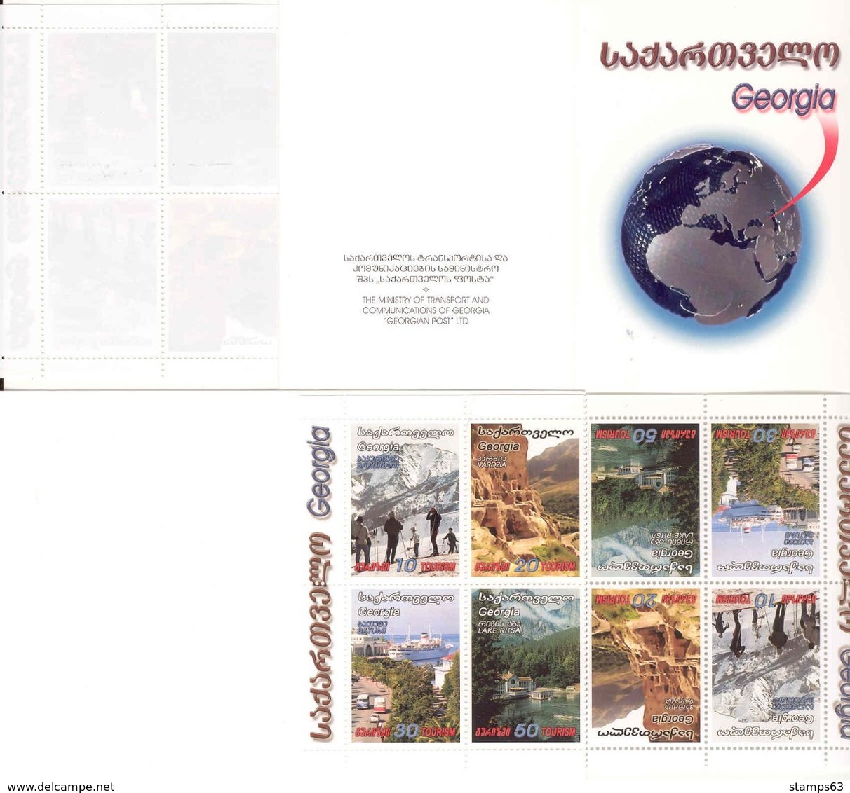 GEORGIA, 2003, Booklet 7, Tourism - Géorgie