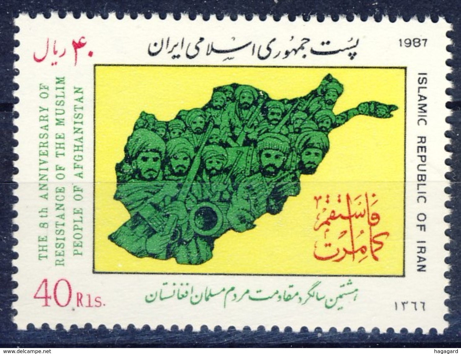 +D2680. Iran 1987. Resistance. Michel 2244. MNH(**) - Iran