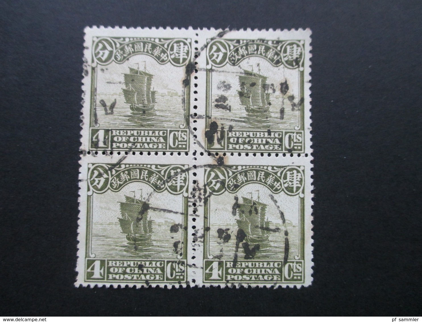 China Ca. 1923 Freimarken Dschunke 4er Block! Gestempelt. 4 Cts. - 1912-1949 Republik