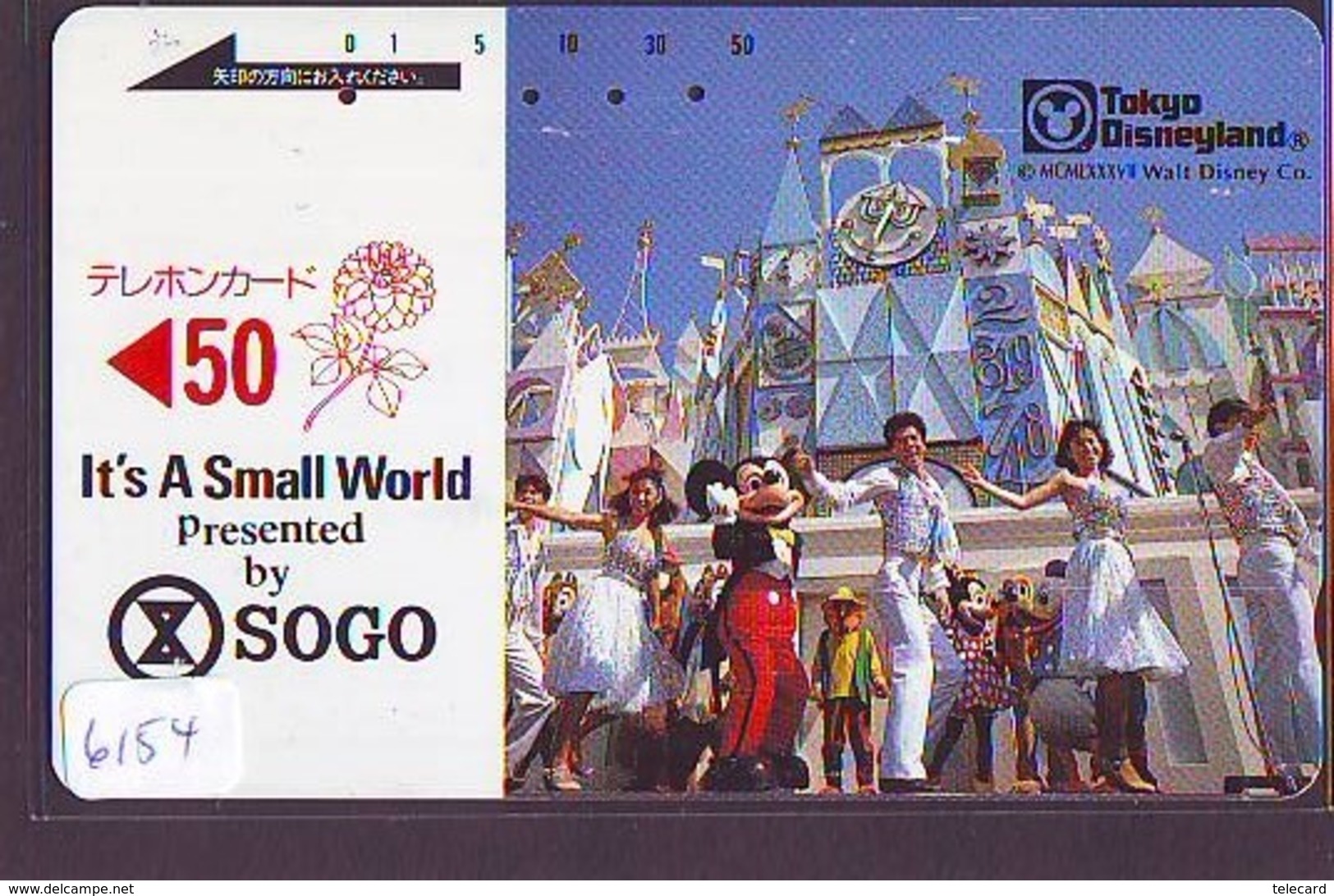Télécarte WITHOUT FRONT BAR Japon / 110-22535 - DISNEY DISNEYLAND - SMALL WORLD  (6154) Japan Phonecard - Disney