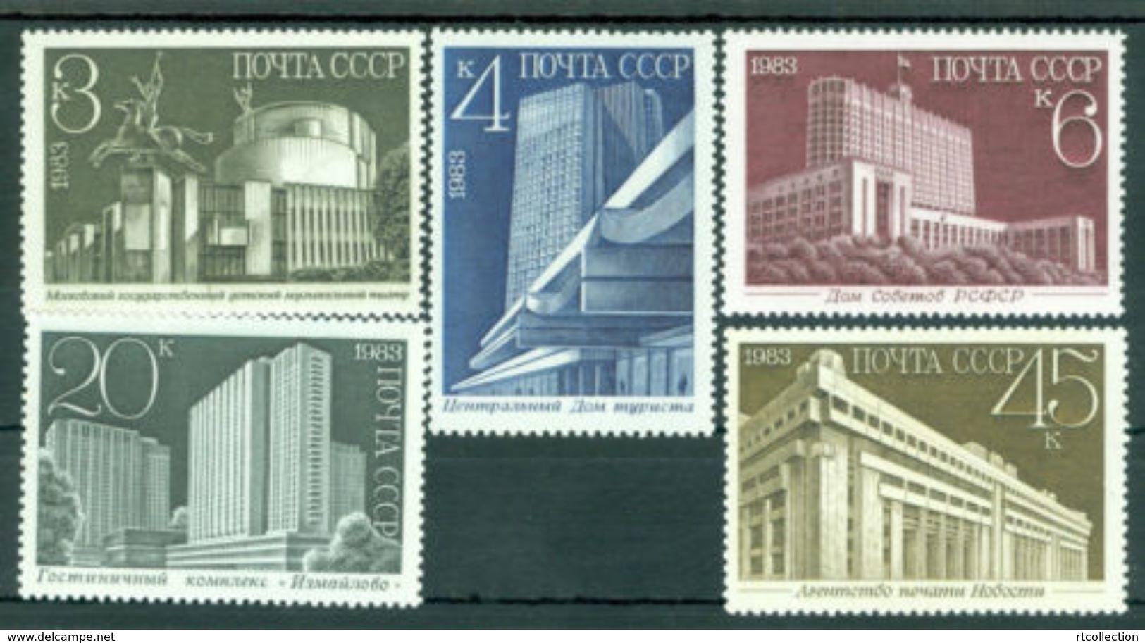 USSR Russia 1983 Architecture Buildings Moscow Geography Places Monuments Music Theatre Hotel Tourism Hotel Stamps MNH - Monuments