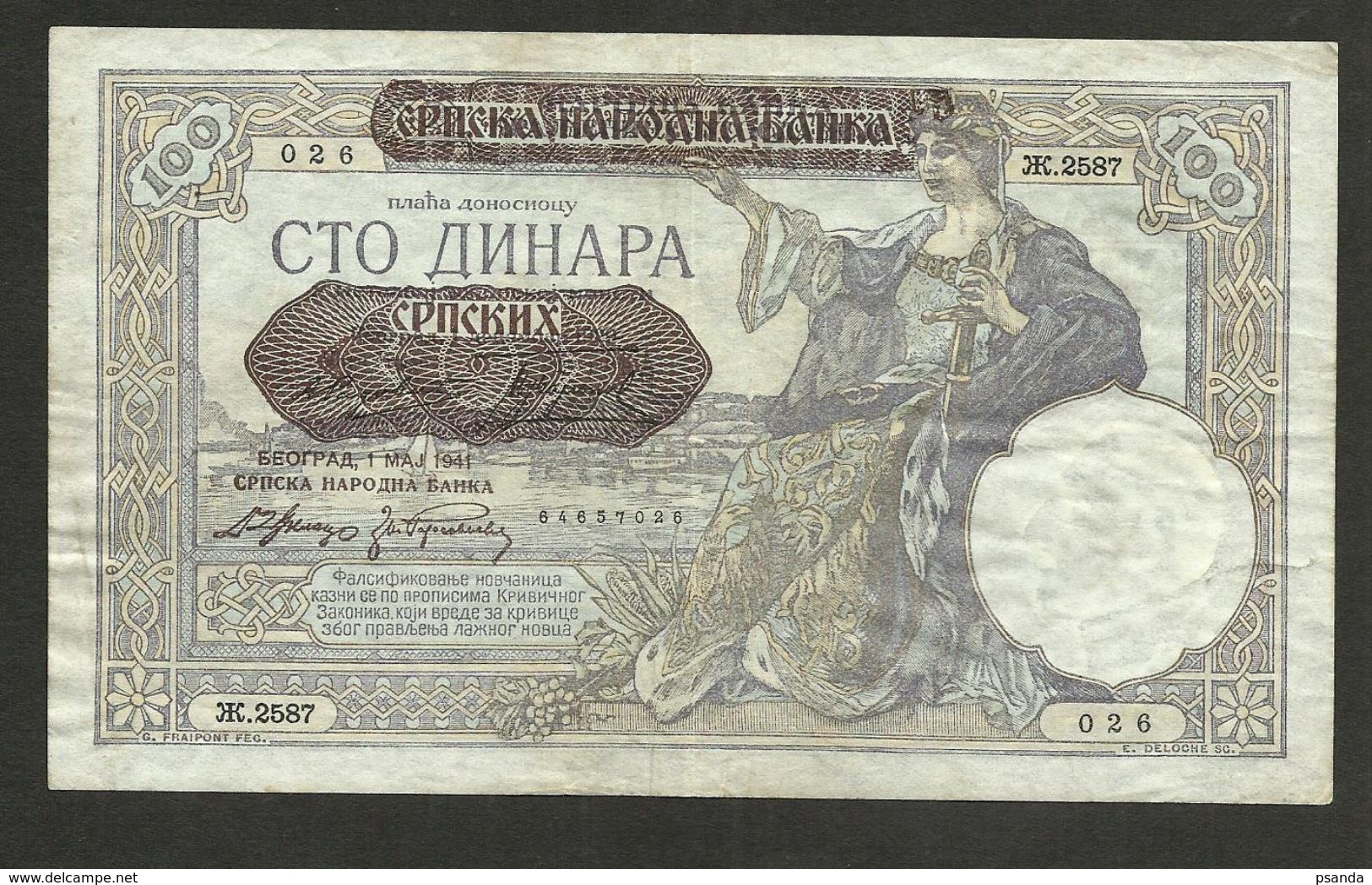 1941 SERBIA - GERMANY  WW2 100 DINARA Used - WW2