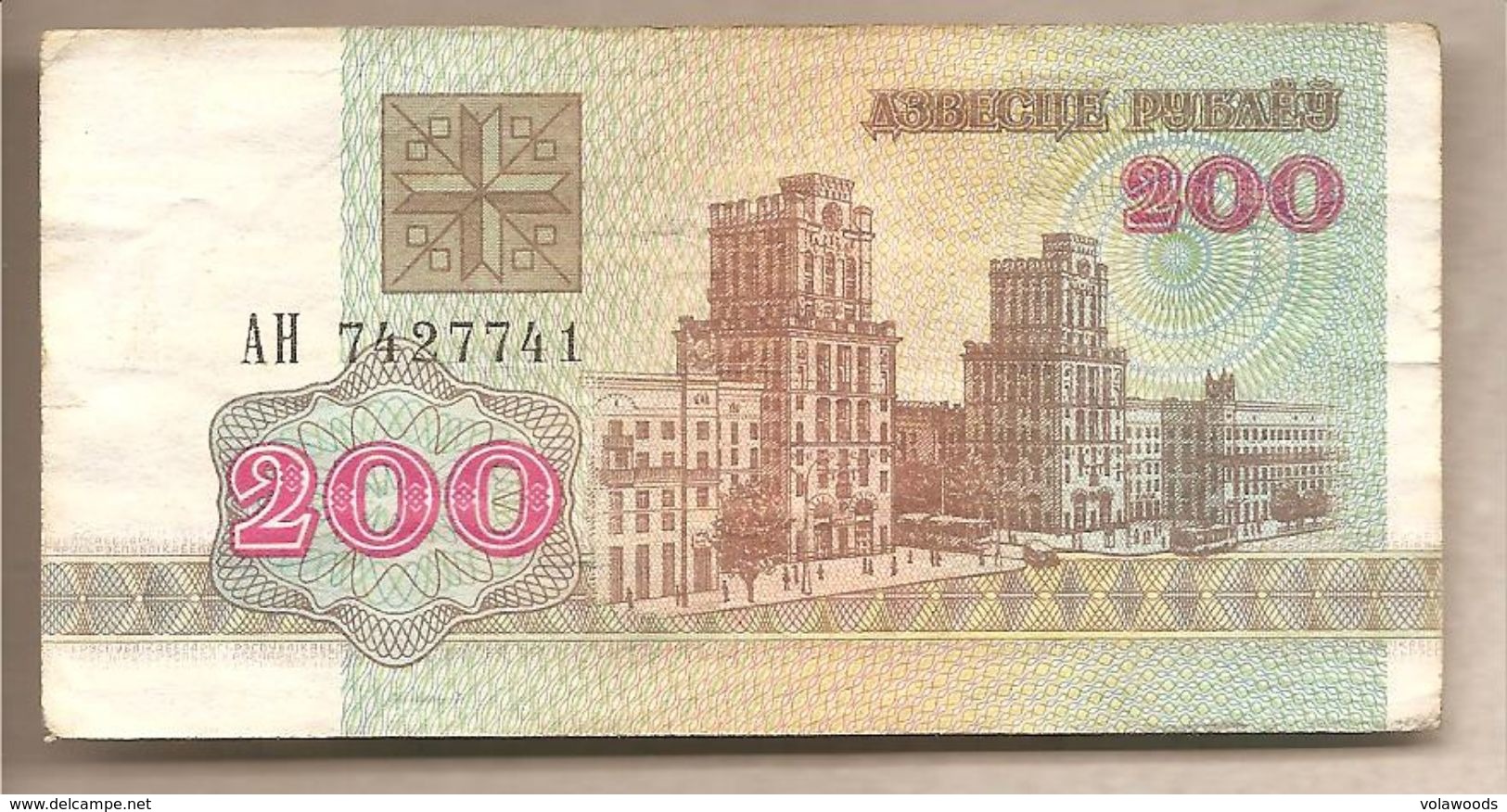 Bielorussia - Banconota Circolata Da 200 Rubli P-9 - 1992 - Bielorussia