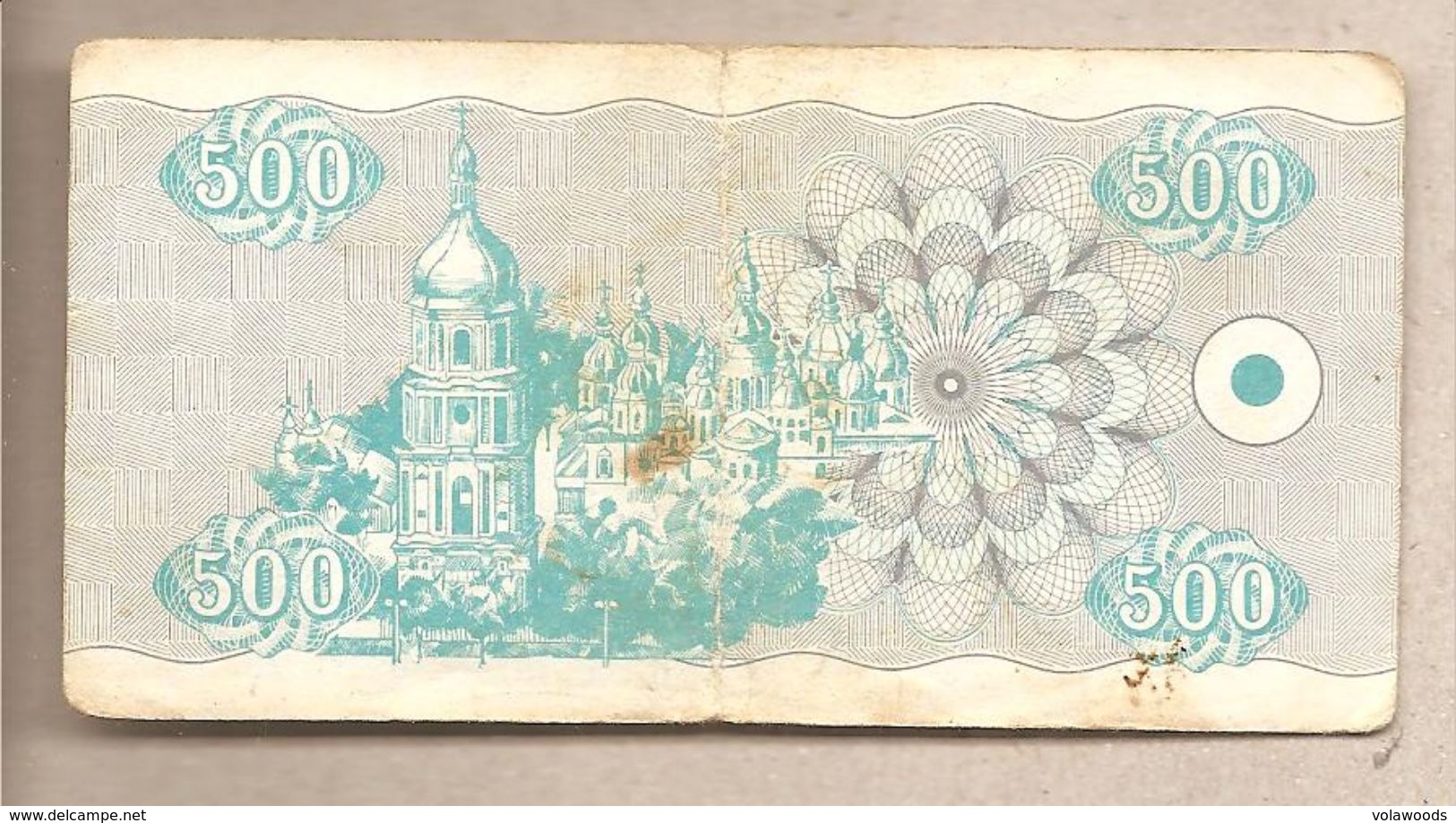 Ucraina - Banconota Circolata Da 500 Karbovanets P-90a - 1992 - Ucraina